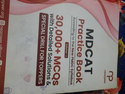 MD Cat books