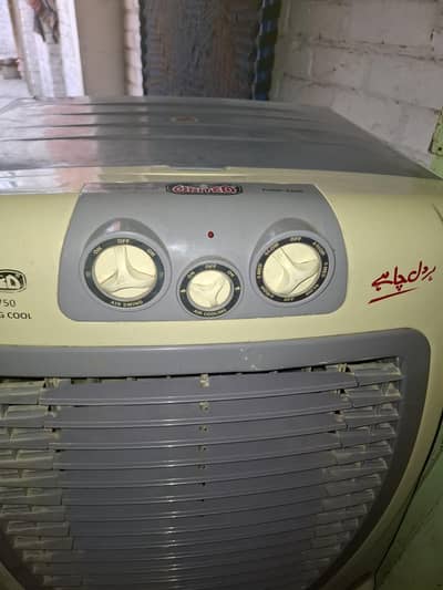 United UD 750 air cooler