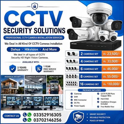 CCTV Camera | Security Camera | Hikvision | Duhua | IP Cameras