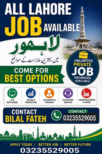 All Lahore job Available Come with I'd card no study and no age limit