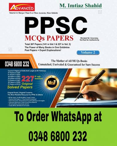 PPSC Model Papers Volume 2 (108th Edition 2026) by M. Imtiaz Shahid