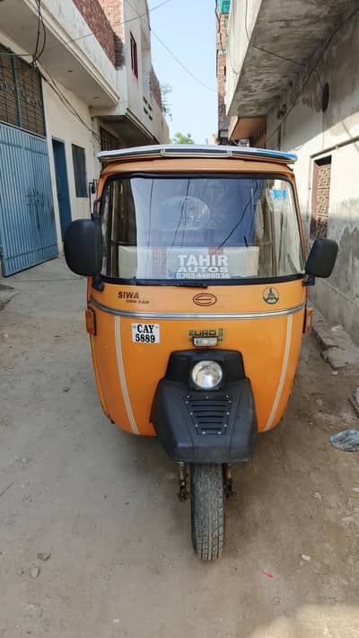 siwa big body 250cc