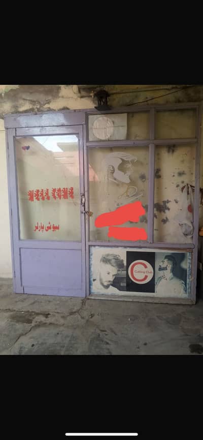 Saloon door