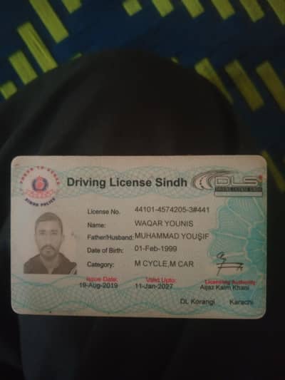 I Need A job of( Driver ) Read full add