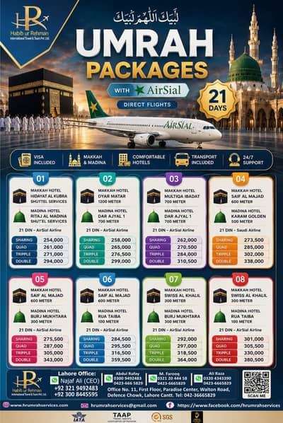 Sasta Umrah Package Available 21 Days