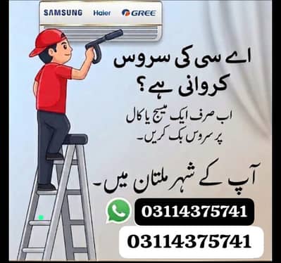 I'm Ac Service Provider