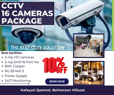 CCTV 16 Camera Package Karachi | 2MP HD DVR 16 Port | 10% OFF