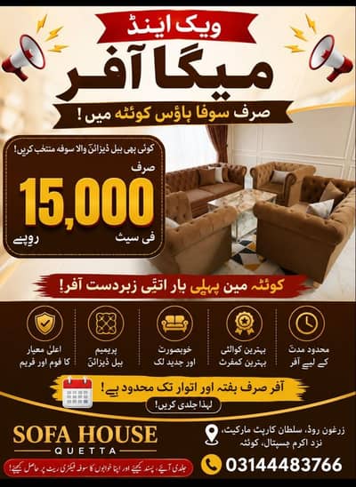 velvet sofa \ 5 seater sofa \ L shape Sofa \ Dewan for sale