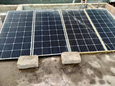 Solar 150 watt