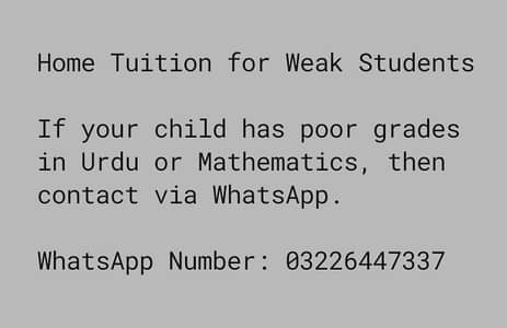 Home Tuition for Weak Students
