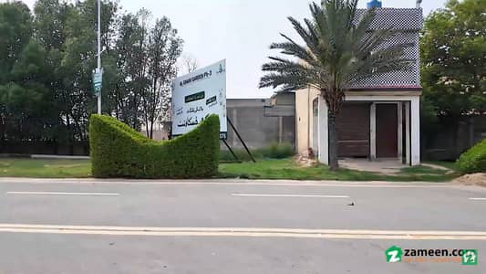 4 Marla Hot Location Plot For Sale In AL GHANI GARDEN, Near Manawan GT Road