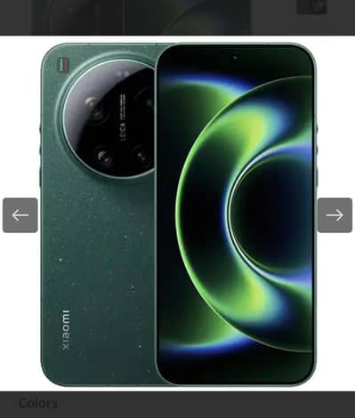 Xiaomi 17 Ultra pta approved