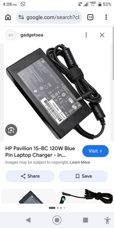 HP blue pin 120w laptop charger