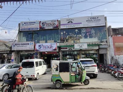 Township College Road Commercial Shop Available For Sale Near To Akber Chowk