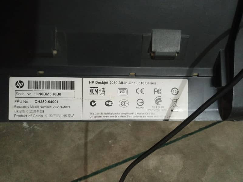 scanner 2