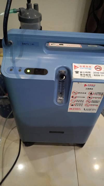 Oxygen concentrator