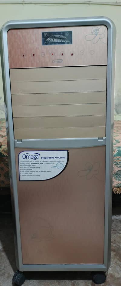 Air cooler
