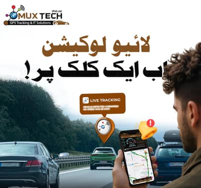 GPS tracker