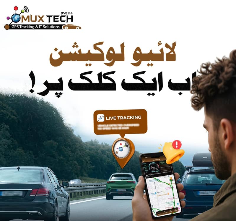 GPS tracker 0