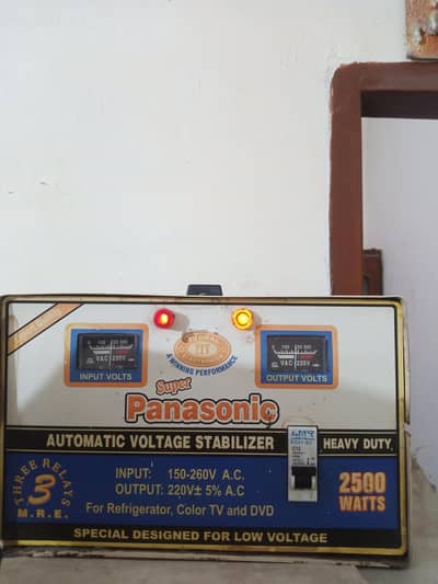 سٹیبلائزر