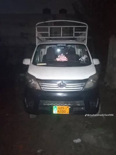Changan M9 2019