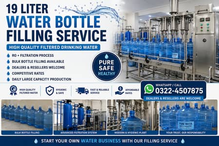 19 Liter Water Bottle Filling Service Available | Dealers Welcome | L