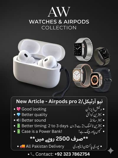 Airpods pro  | Wireless Earphones | Premium Quality | Earbuds