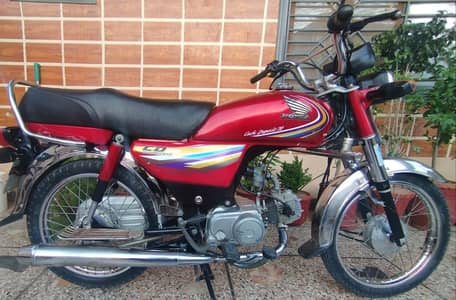 Honda CD 70 2015