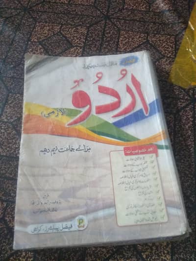 9th class  books sale