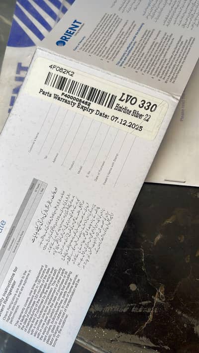 orint LVO silver 22 for sale
