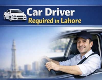 Require a Driver
