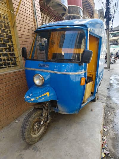 United Rakshaw 200 loader