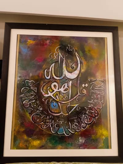 Handmade Calligraphy Surah Ikhas
