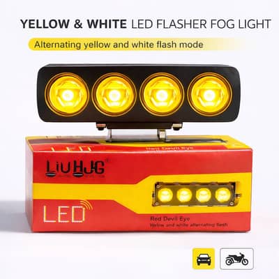 4 Lens Flasher Fog Light 40W – Dual Color White & Yellow LED Strobe L