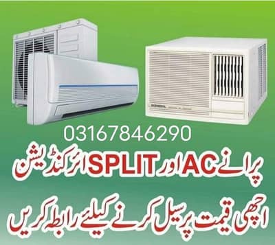 apna/ AC/ sell /karo/ Ham/ per /