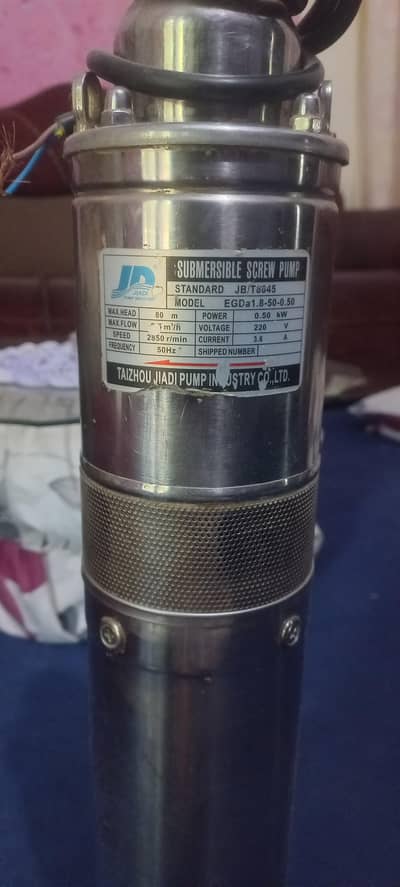 missile motor 0.50