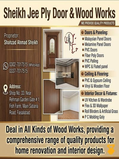 PVC Doors | Fiber Door ASH Ply Door | Malasian Melamine Door