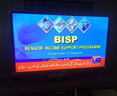 32 inch led tv