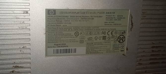 lcd 17inch