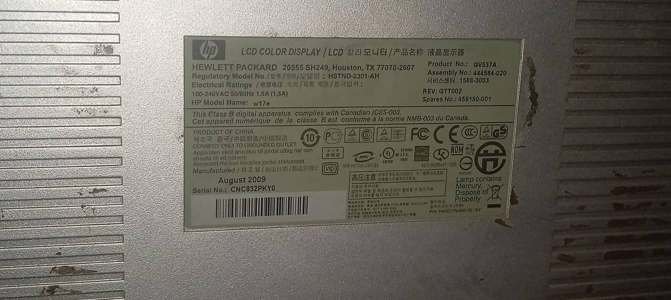 lcd 17inch 0