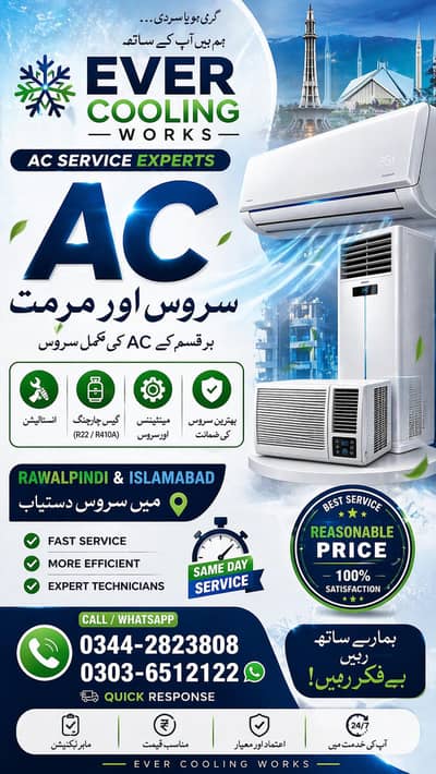 AC Technician Available