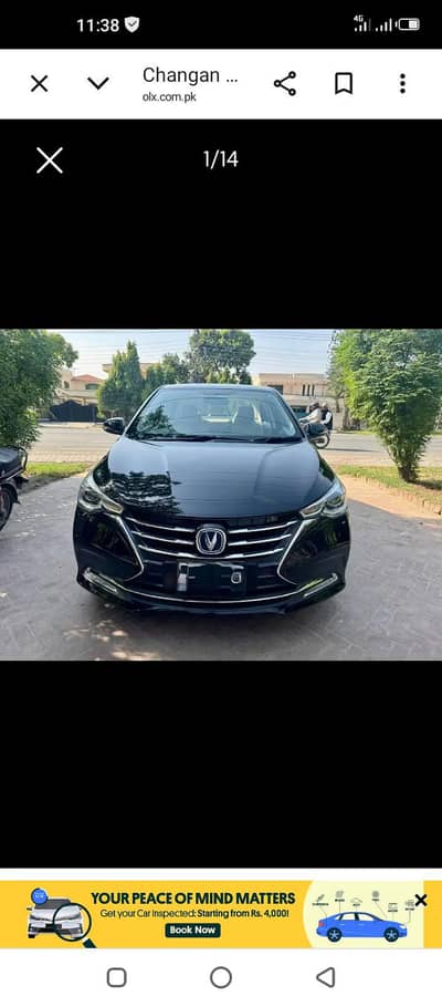 Changan Alsvin 2022