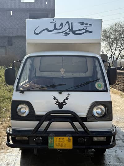 Suzuki ravi