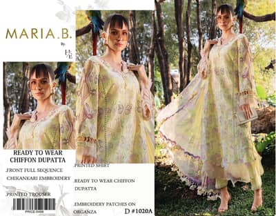 maria b hit code