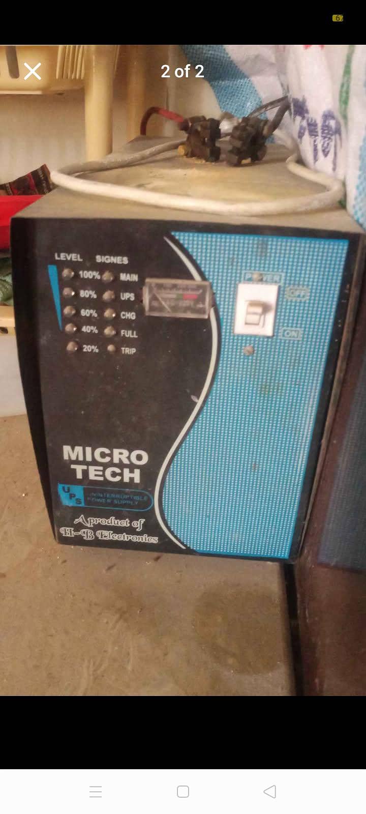 UPS USED 0