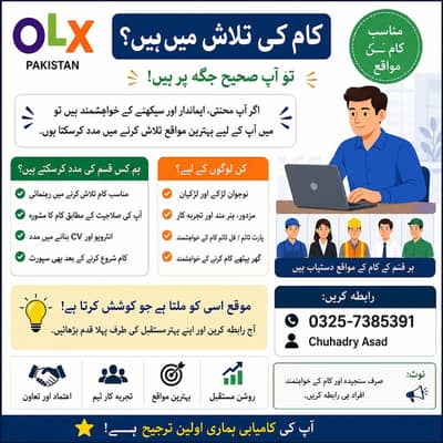 Health  company sattafe required