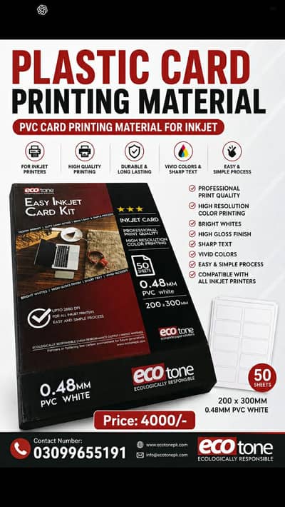 PLASTIC CARD PVC INKJET PRINTING MATERIAL
