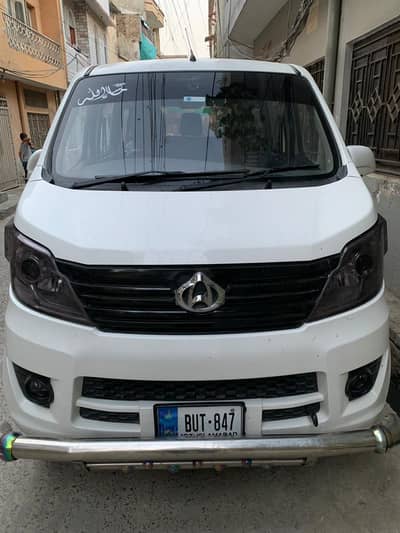 Changan Karvaan 2021