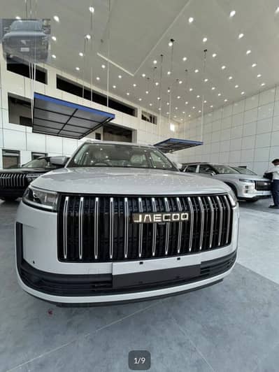 Jaecoo J5 2026