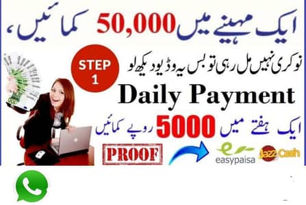 online work available